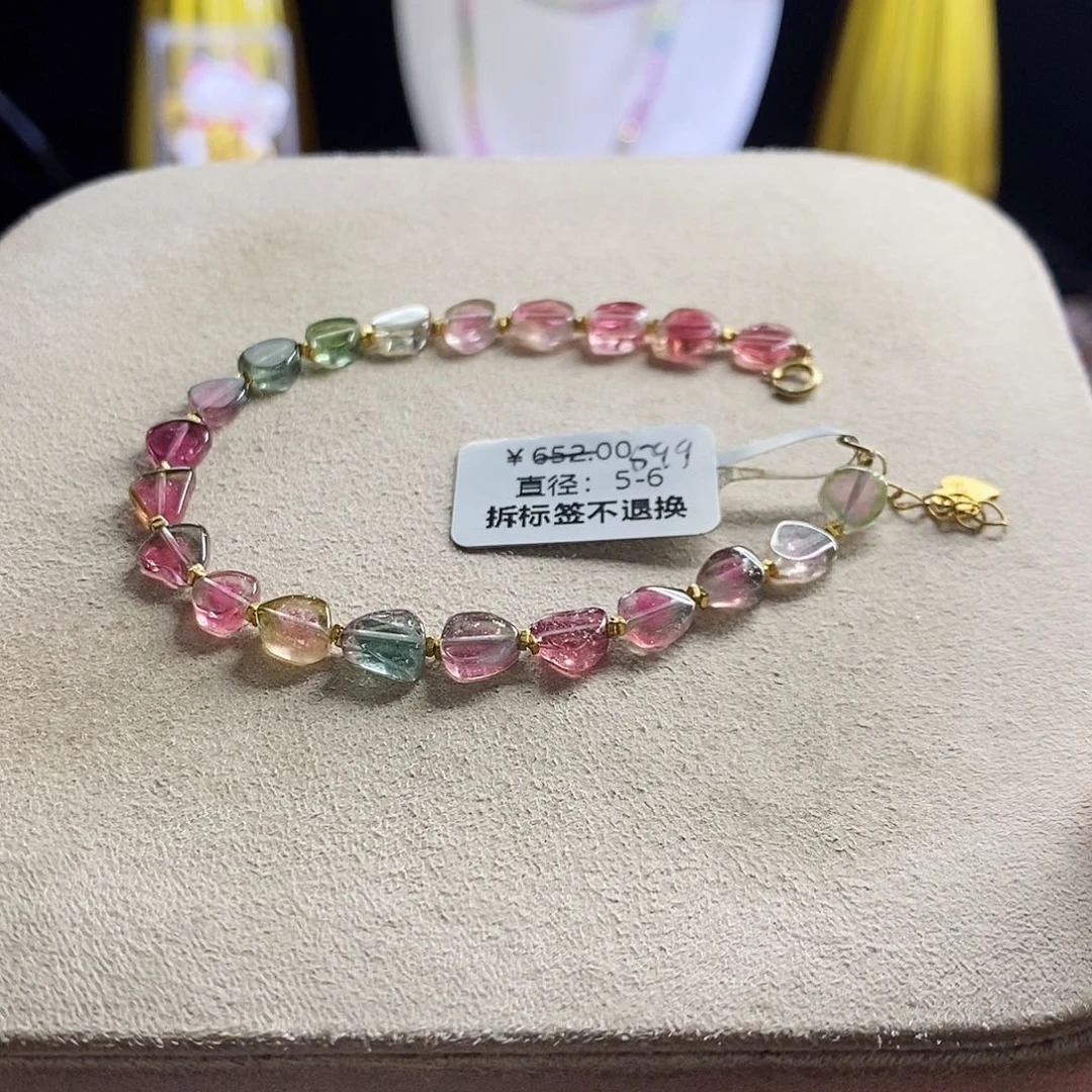 未镶嵌手链碧玺M****u糖心瓜