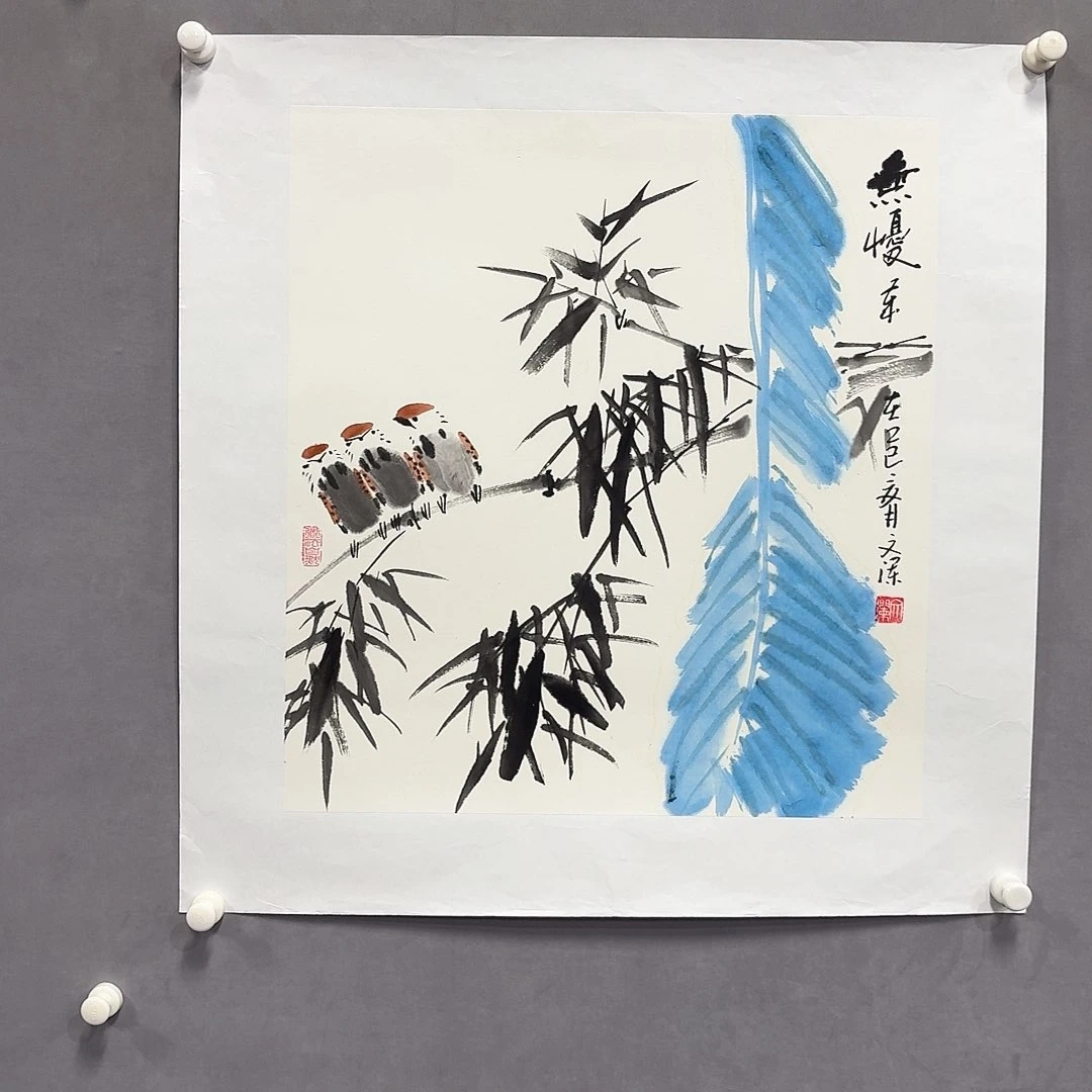 国画亲笔手绘放心去藏