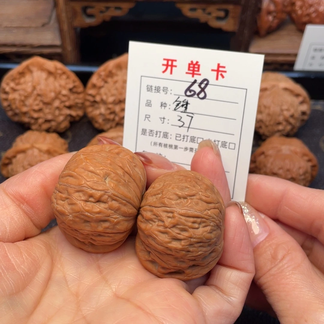 把件桃核文玩核桃