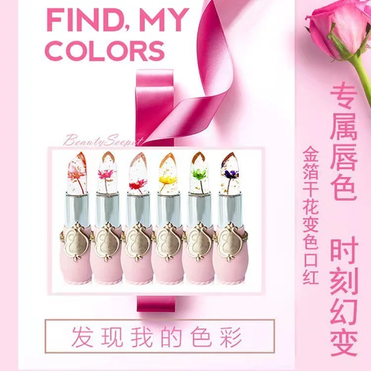 干鲜花温变果冻口红持久保湿滋润防干裂唇釉学生润唇膏粉色变色