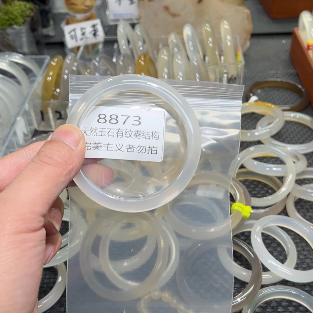 玛瑙/玉髓手镯未镶嵌努****?62有纹