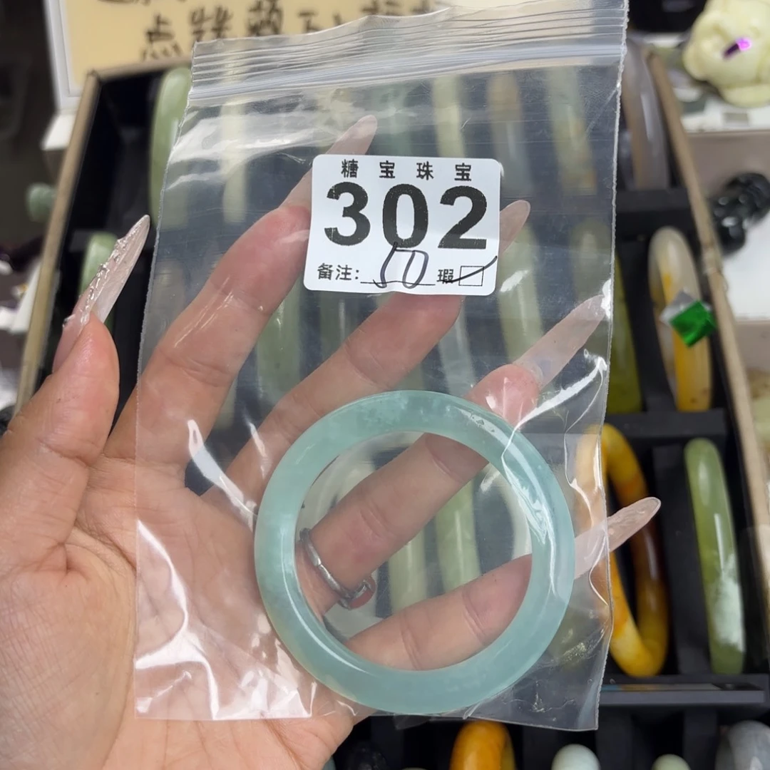 未镶嵌蛇纹石玉手镯弥**香