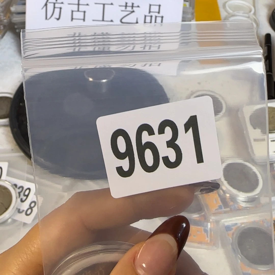 新号开播福利多多