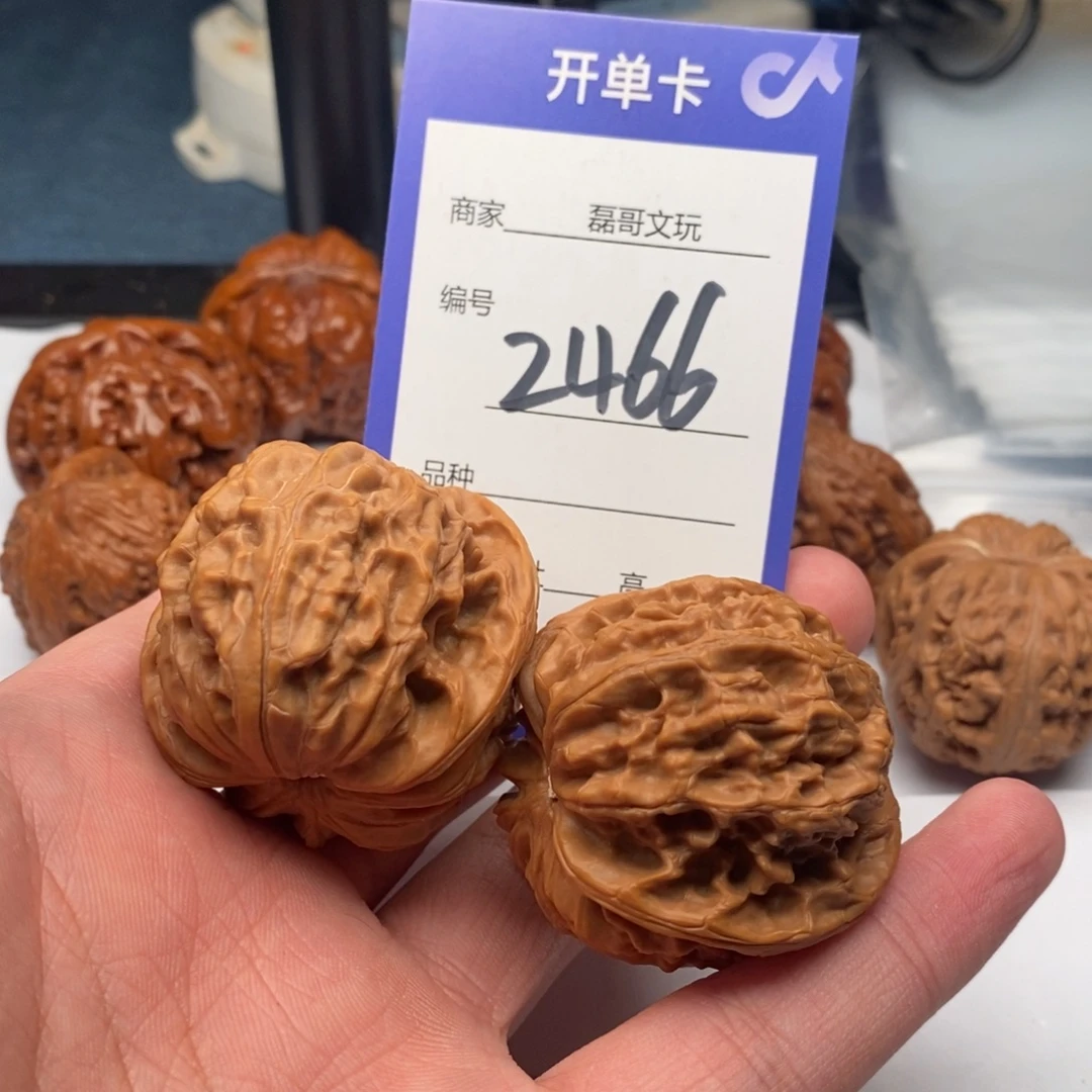 把件文玩核桃2466