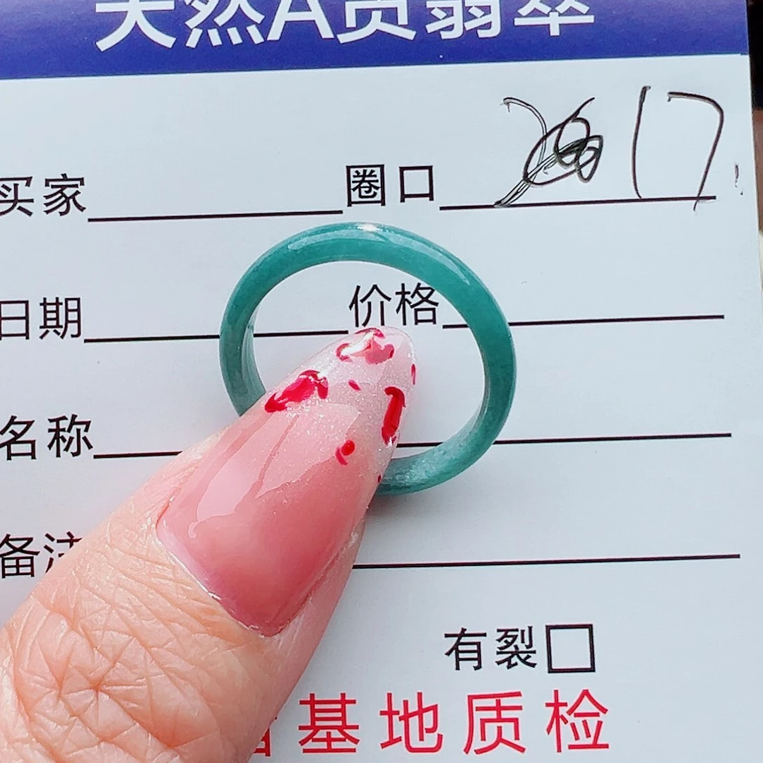 未镶嵌戒指翡翠戒指