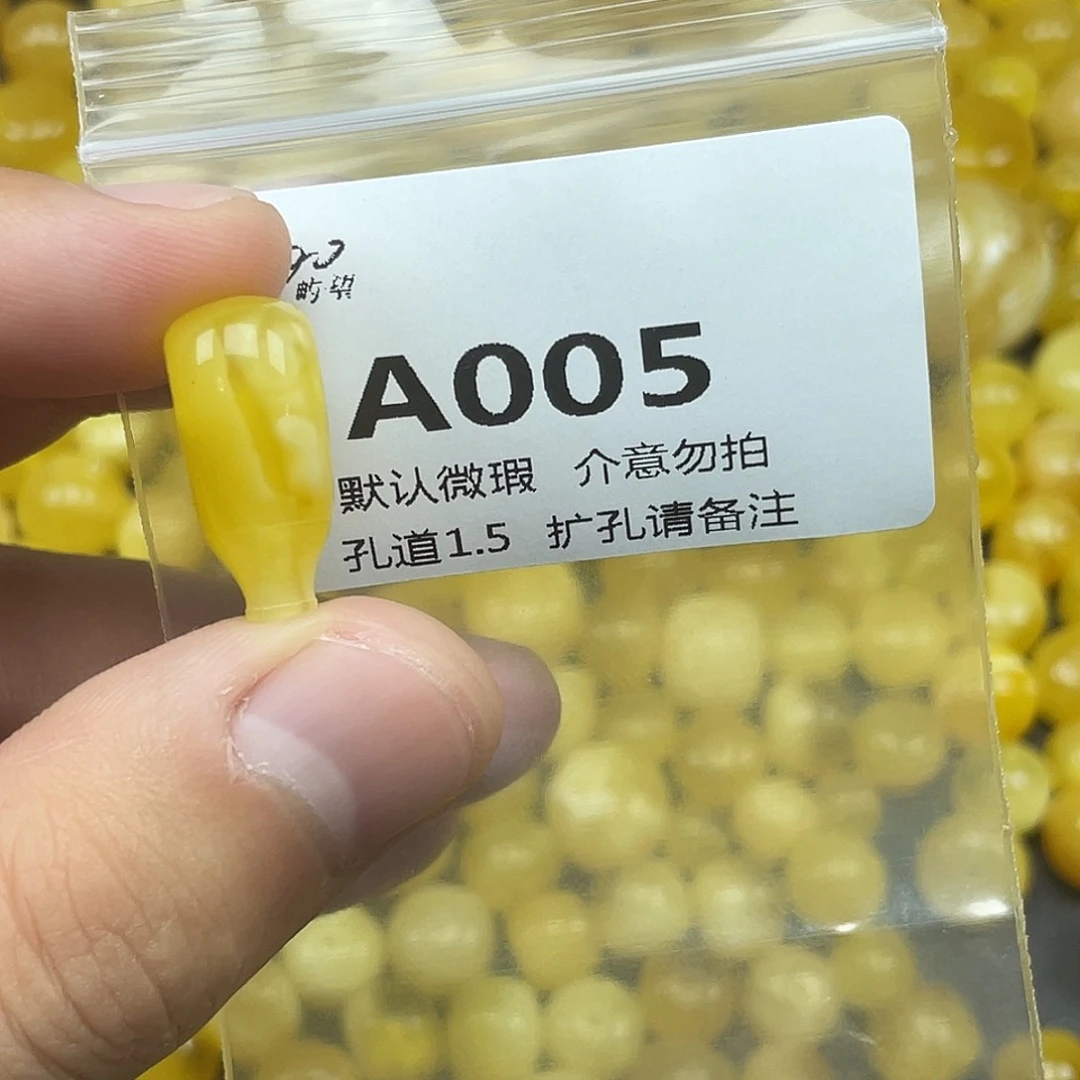 未镶嵌琥珀珠宝奇石