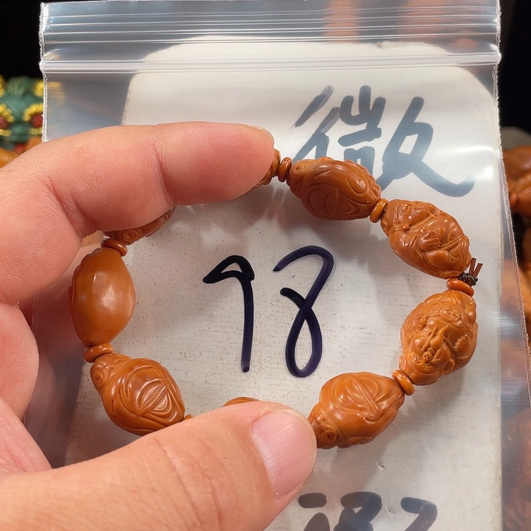 橄榄核手串/手链橄榄核雕工艺手串 瑕疵介意勿拍