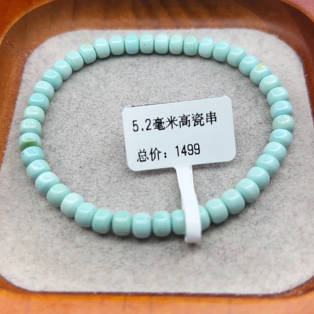 绿松石未镶嵌珠宝半成品