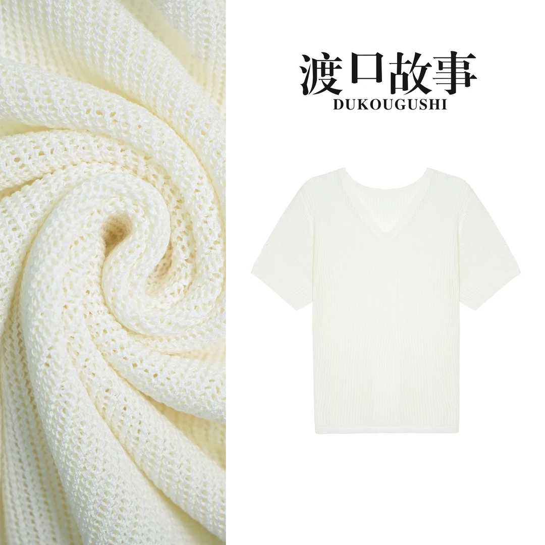 【渡口故事】轻奢时尚慵懒风夏季宽松纯色百搭镂空高品质小V领K97