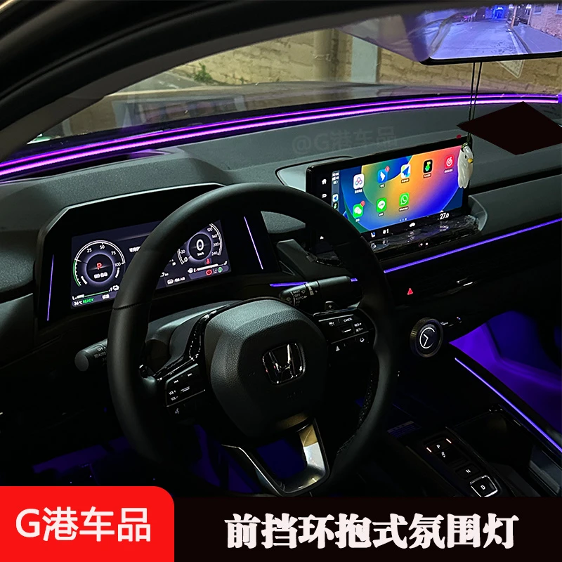 适用十一代雅阁改装内饰氛围灯本田环抱氛围灯同步原厂协议氛围灯