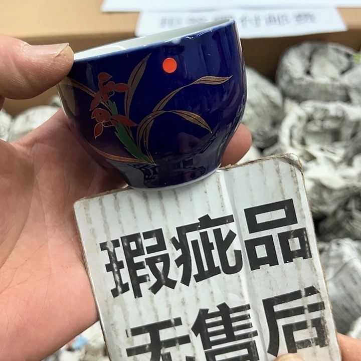 25包邮，盘子，碗，杯子，茶壶，默认瑕疵