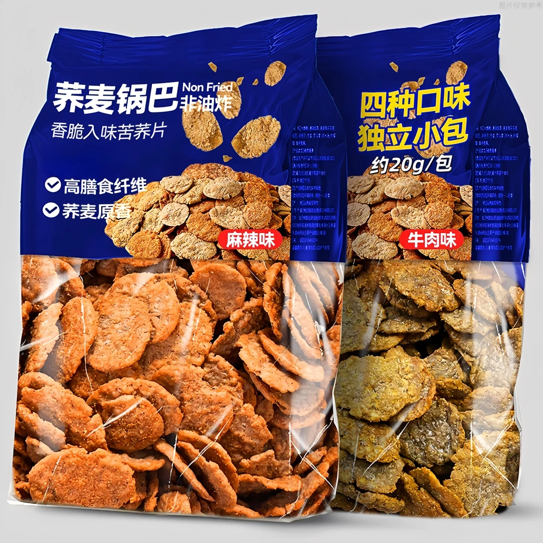 荞麦锅巴粗粮解馋小零食鹰嘴豆苦荞片健身期必备锅巴脆片20g/包