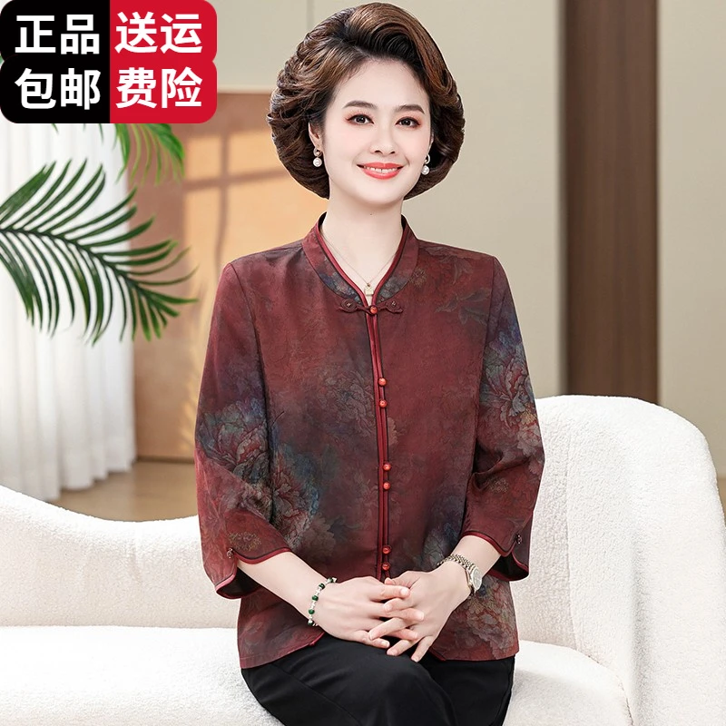 工厂直销百搭妈妈夏装正品唐装衬衫大码高贵中老女装冰丝上衣