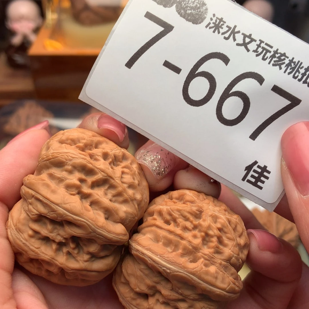 文玩核桃把件41元宝