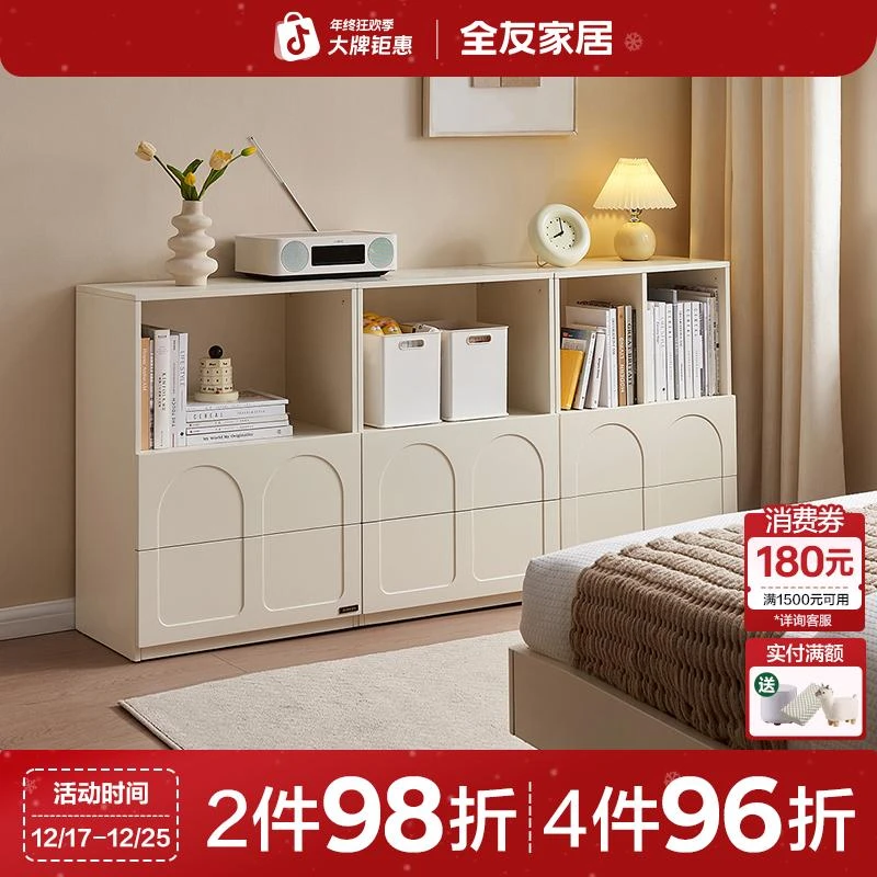 全友家居现代奶油风家用简约入户落地大小户型组合储物柜