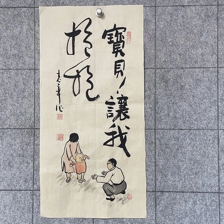 书法：：：：：：：：：：：：：：：：