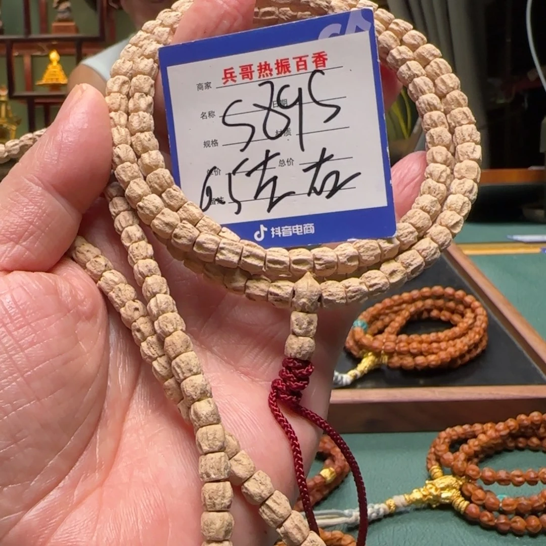 柏香籽/百香籽吊坠