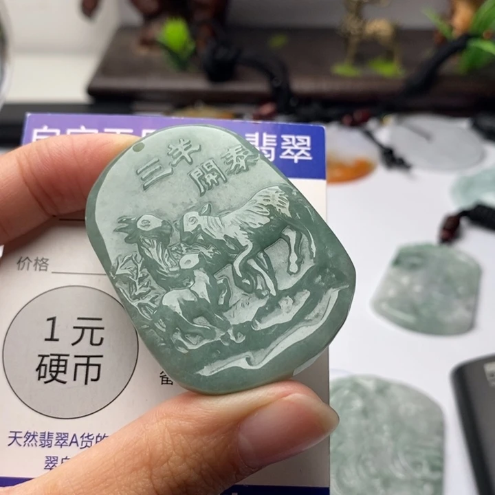 翡翠未镶嵌颈饰翡翠