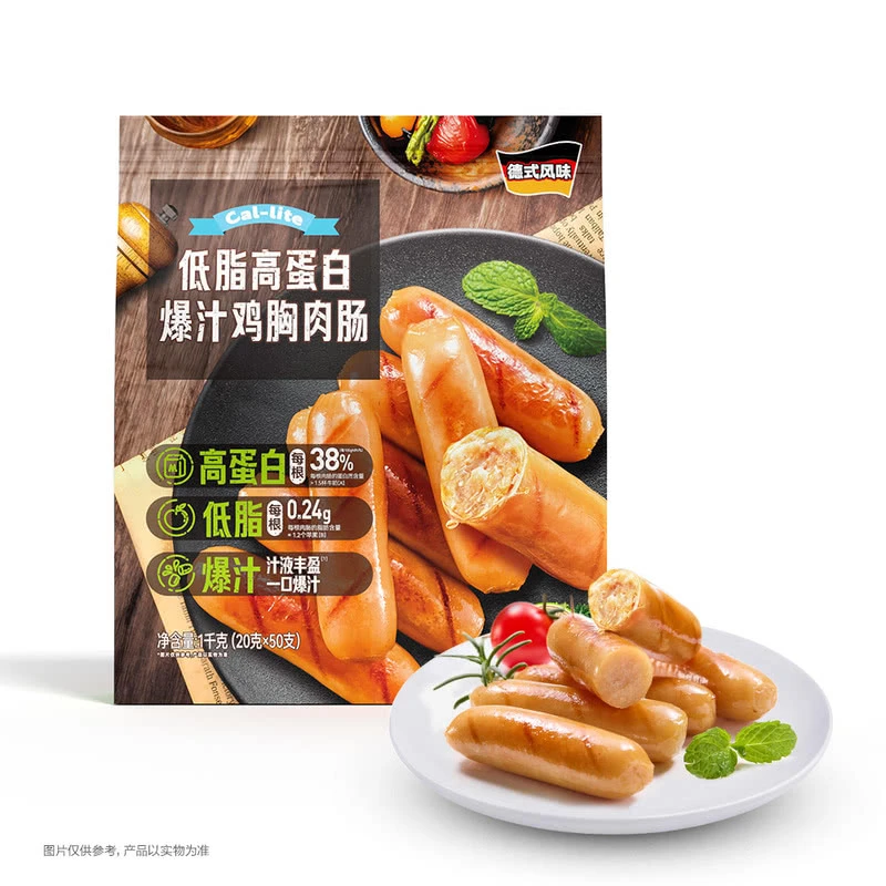 Cal-lite 低脂高蛋白爆汁鸡胸肉肠 1kg