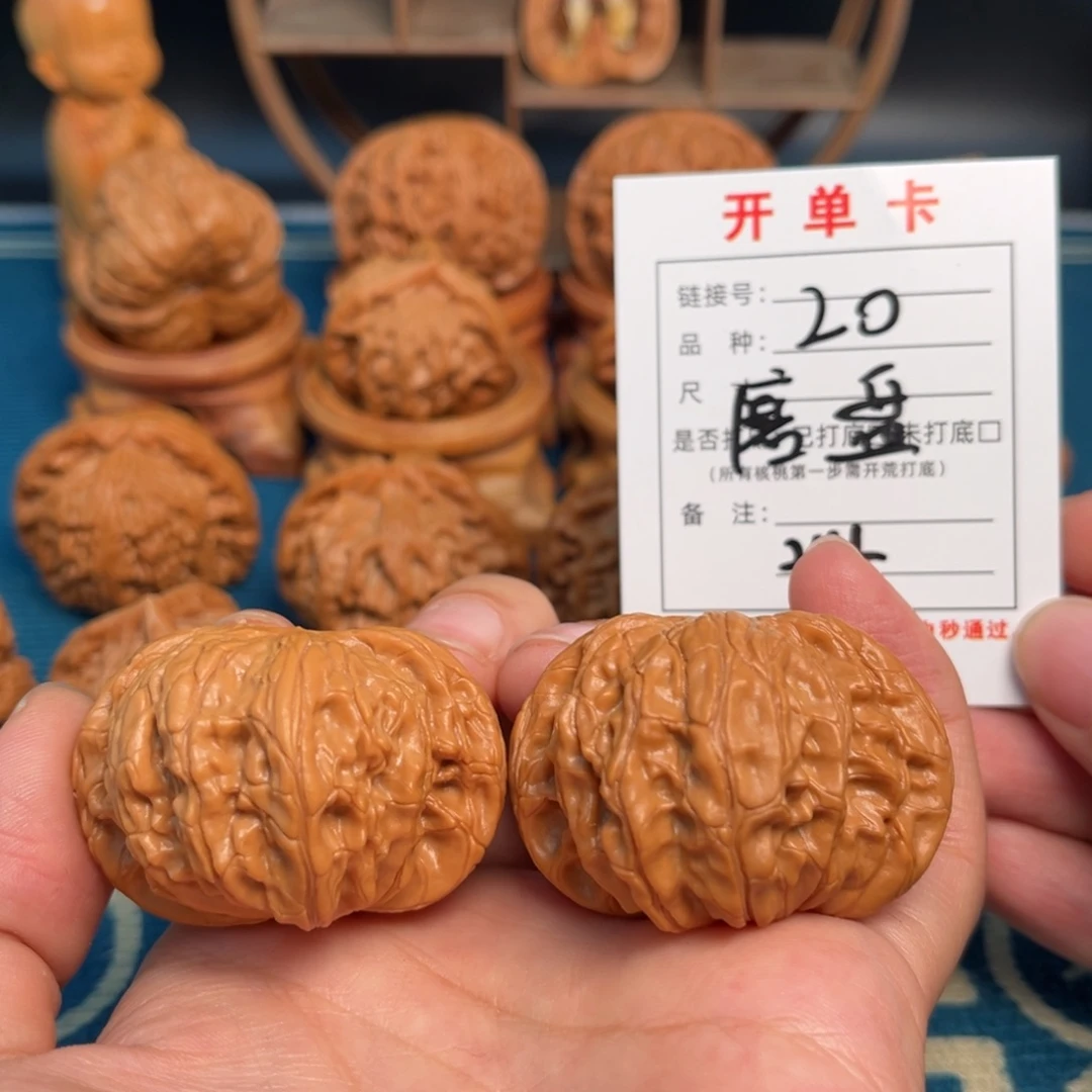吊坠文玩核桃文玩