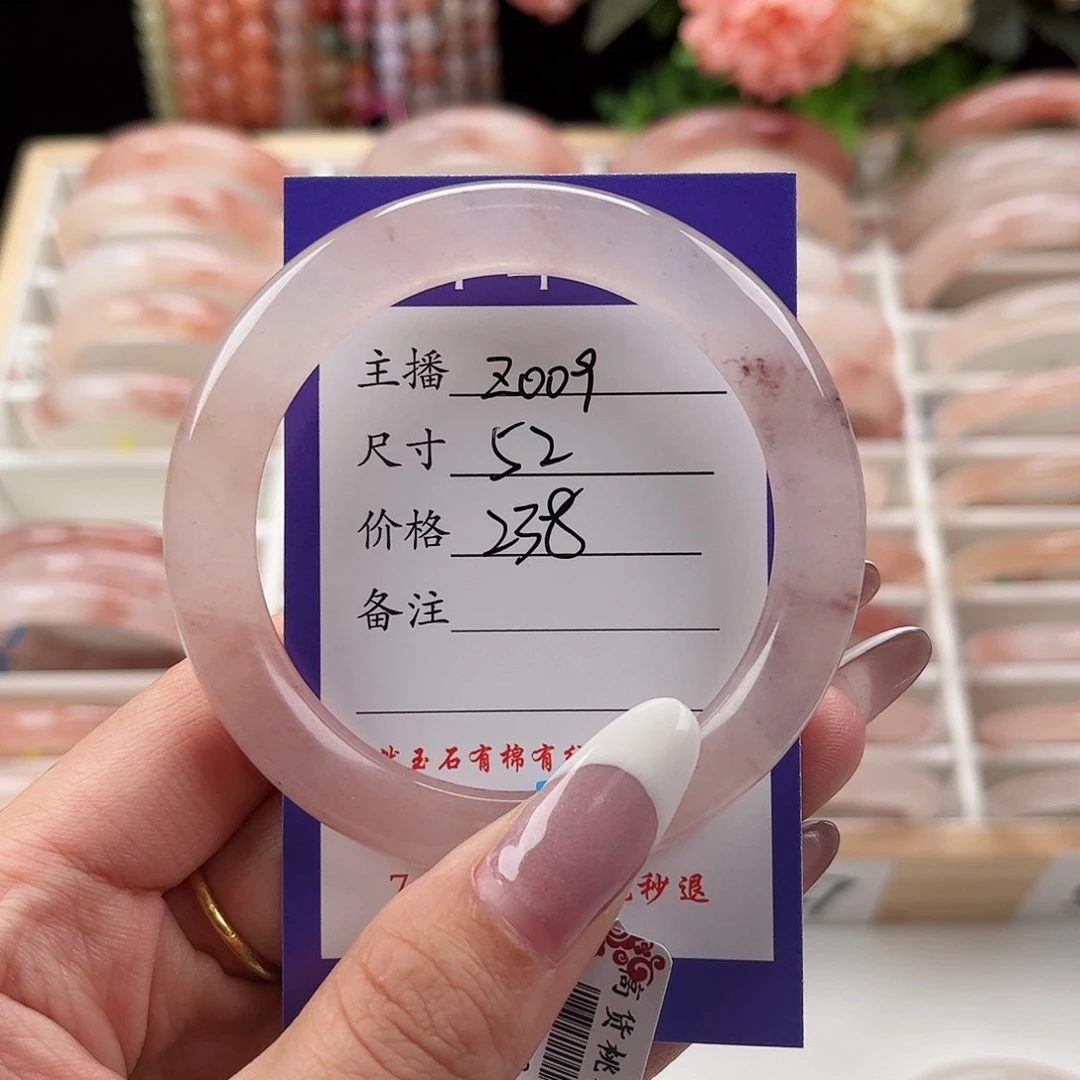 石英质玉手镯未镶嵌