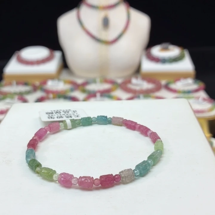 未镶嵌手链碧玺4.5mm±