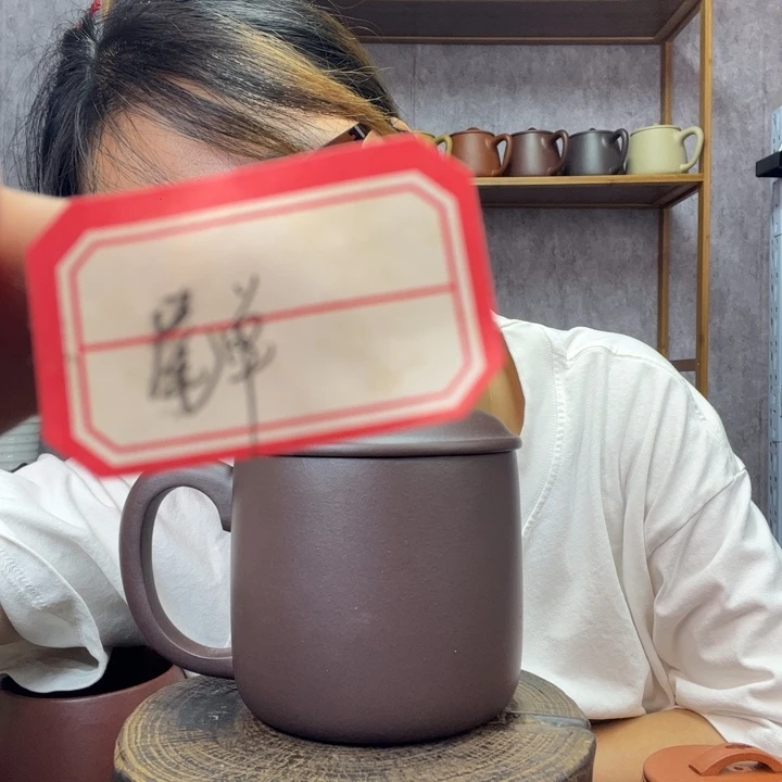 茶杯紫砂冬*原矿紫砂杯