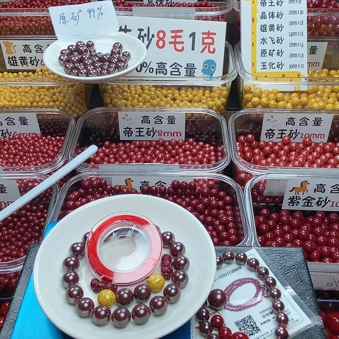 路***界天然辰砂高含量原矿朱砂