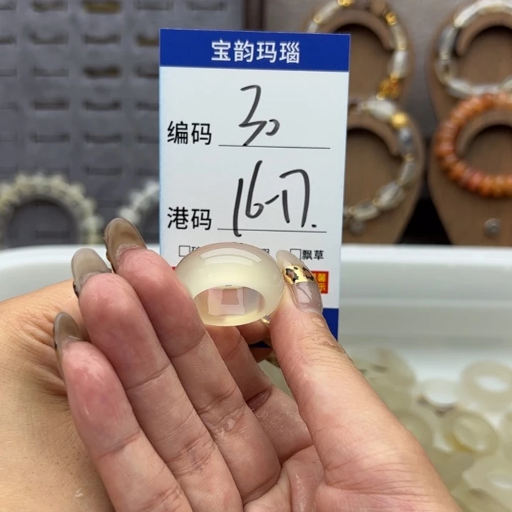 未镶嵌戒指玛瑙/玉髓
