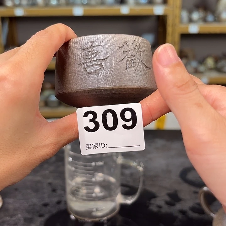 坭兴陶柴烧全手工原矿泥料杯