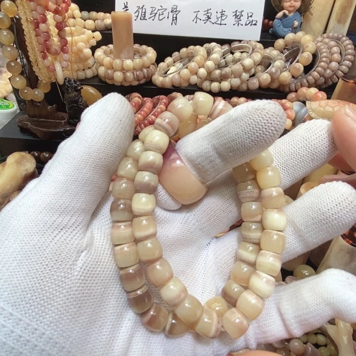 手串/手链驼骨二选一三花，直切