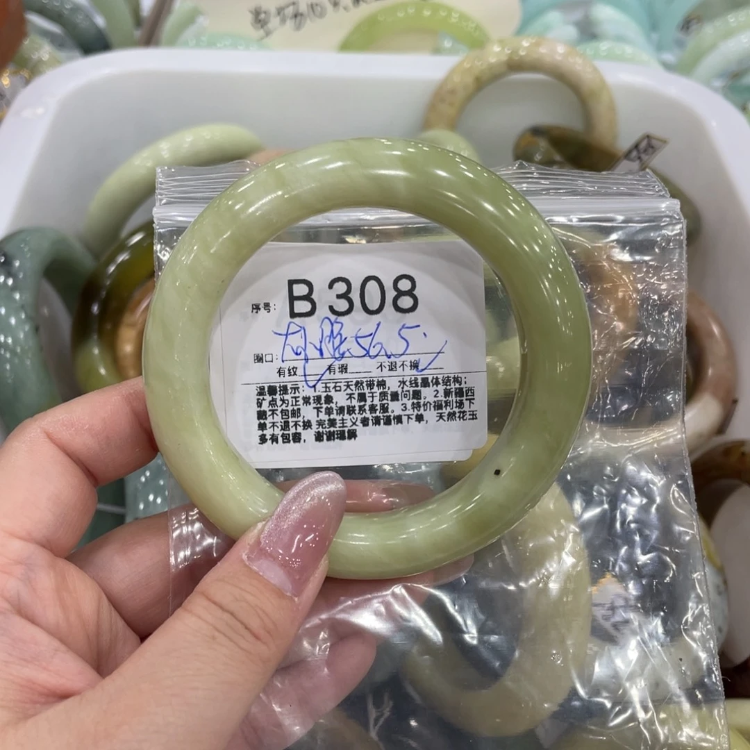 蛇纹石玉合金手镯