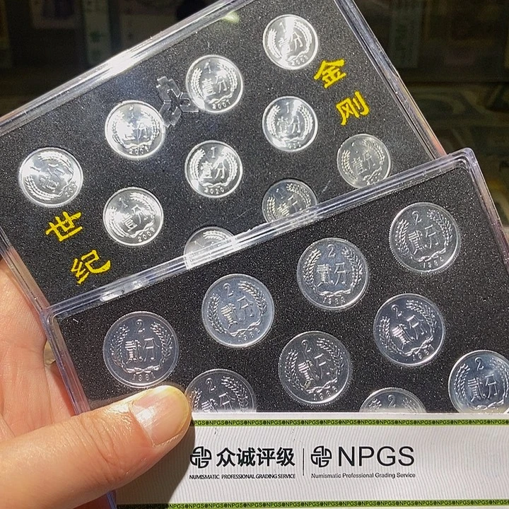 退市老纸币品相如图看好再买