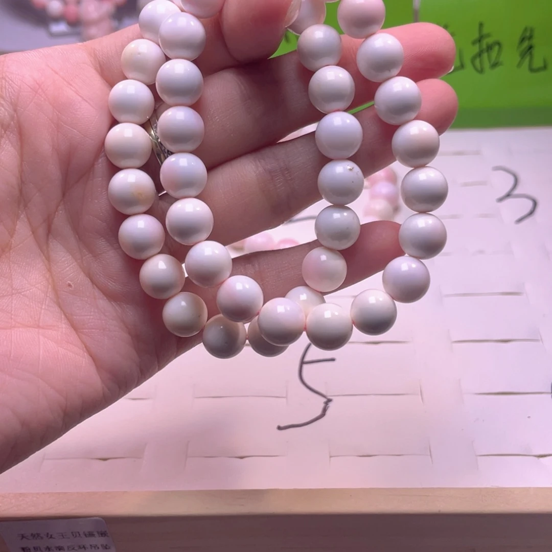 未镶嵌海螺珠手绳福利23