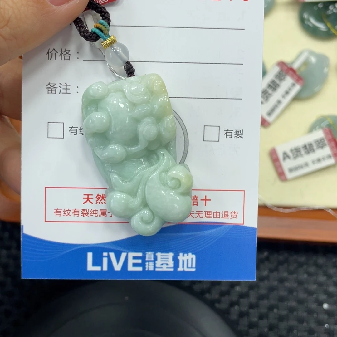 颈饰未镶嵌翡翠翡翠吊坠x8175