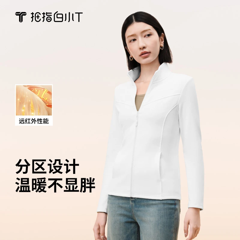 【白小T】2025秋冬新款女士热力加绒外套修身百搭显瘦亲肤保暖外套