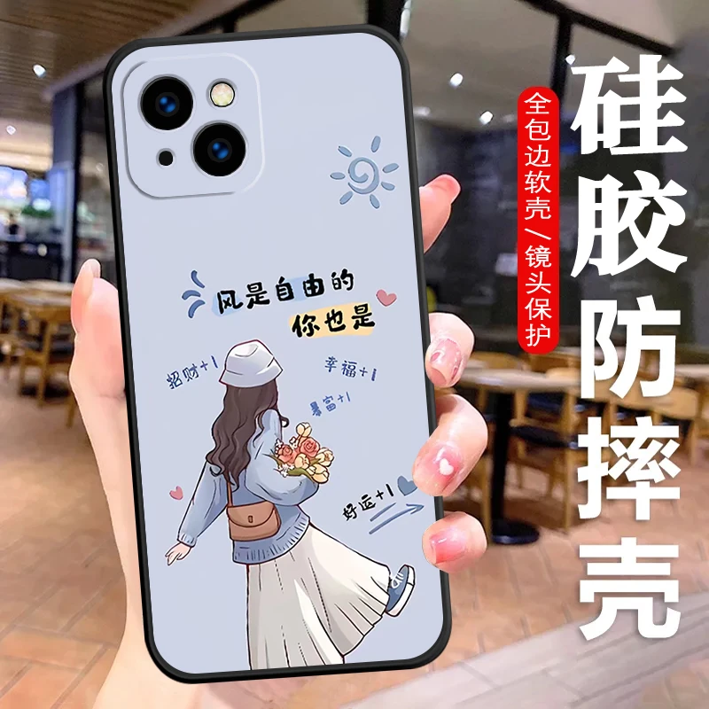 苹果13mini手机壳A2629硅胶软壳防摔全包男女新iphone13mini耐脏