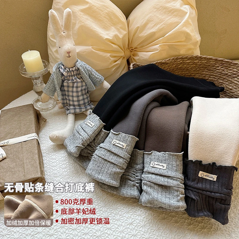 【米恩妈专属】【无骨贴条缝合】女童800克加厚打底裤HS55162