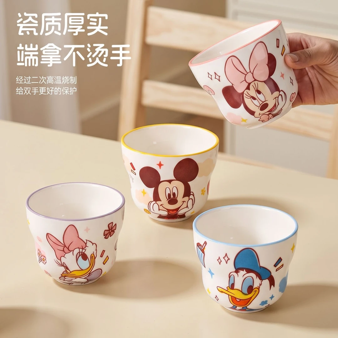 【陈稳稳-D】无把云舒思嘉马克杯水杯陶瓷杯子-4个混装