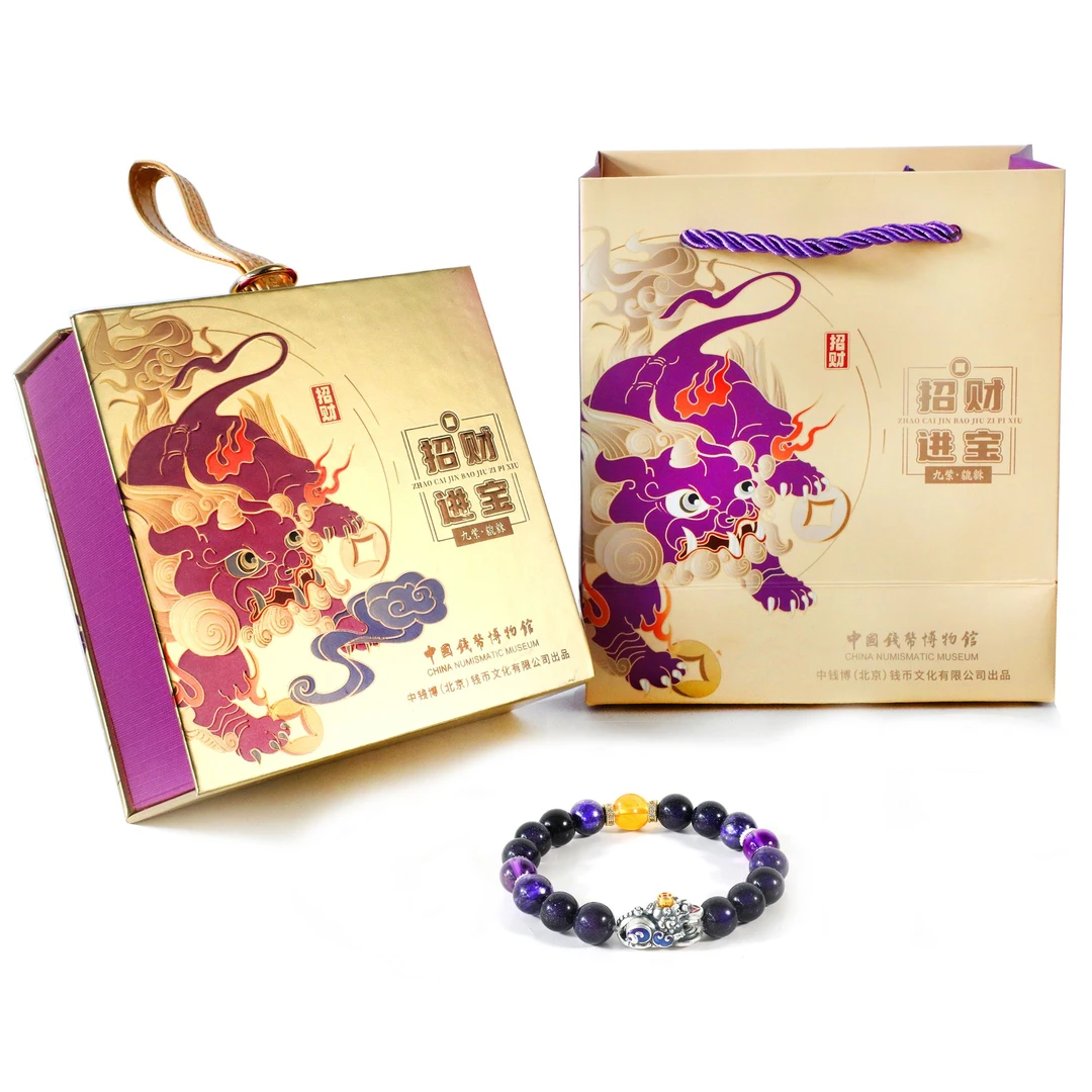 《招财进宝》礼盒节日礼物