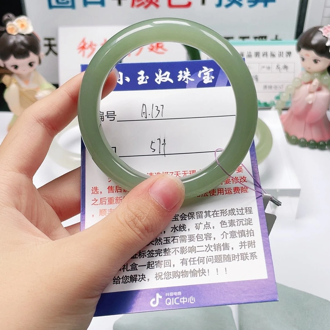 未镶嵌手镯和田玉