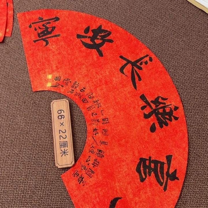 书法子墨艺术刘相玉书法作品
