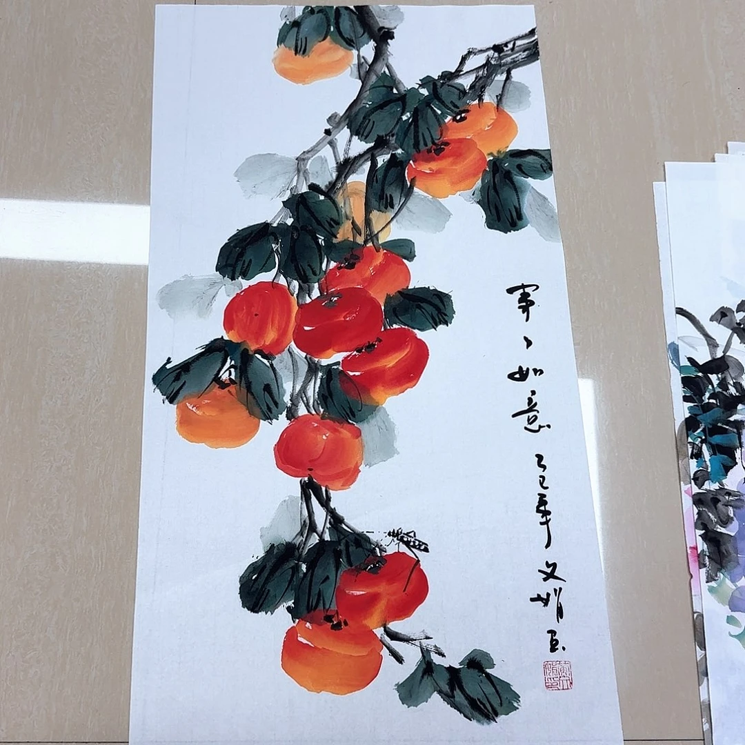 国画国画作品集一卷