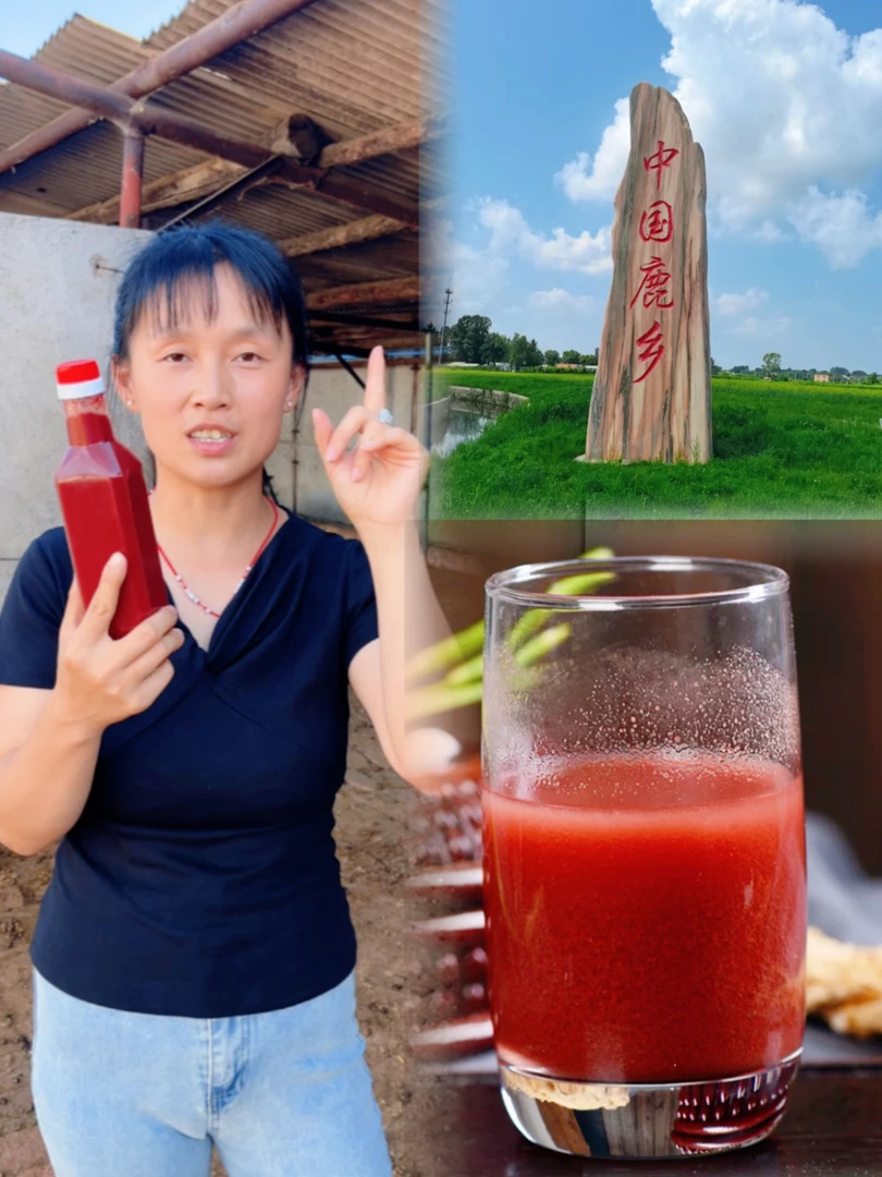 【自家养殖】鹿茸 红 色 精华 新鲜现场接 吉林产地直发 小师妹专属