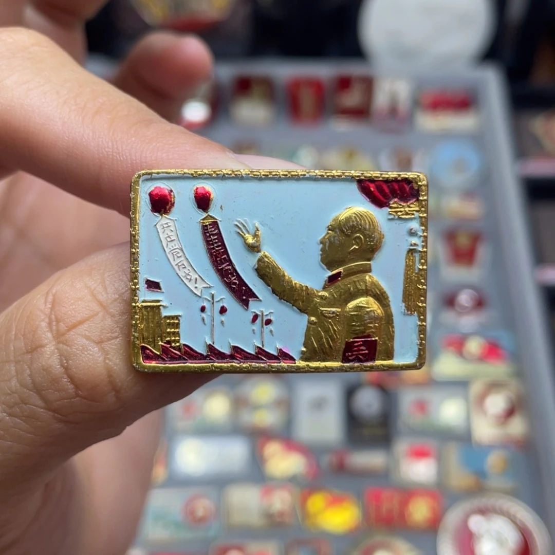 铝红*红色收藏佳品小彩章