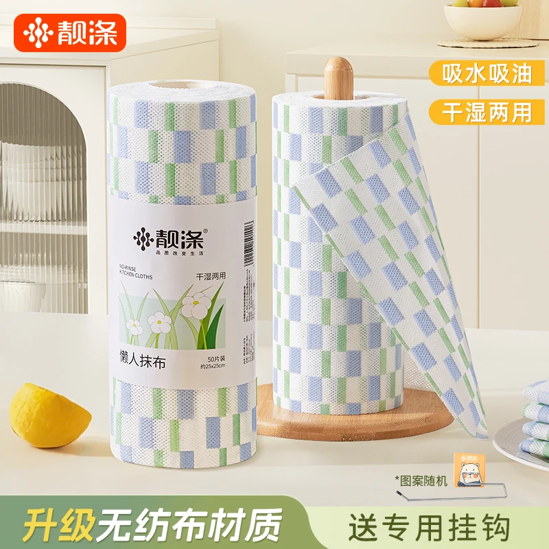 周抛抹布厨房专用可水洗洗碗巾干湿两用吸水刷碗懒人一次性清洁布