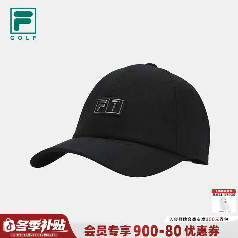 Fila/斐乐男士时尚新款高尔夫百搭运动帽遮阳帽鸭舌帽A13M515203F