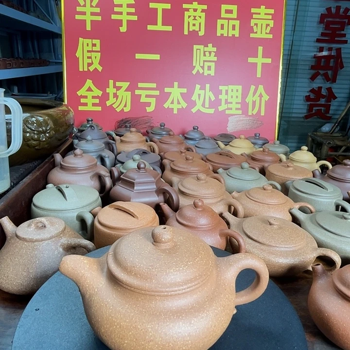 紫砂茶壶黄降坡瑕疵防古250cc