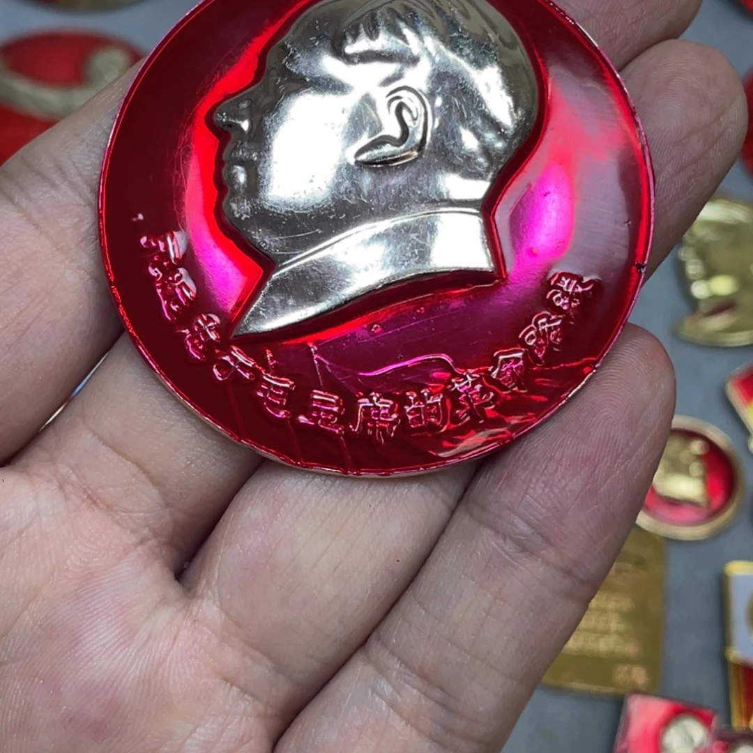 铝红色收藏精品小章