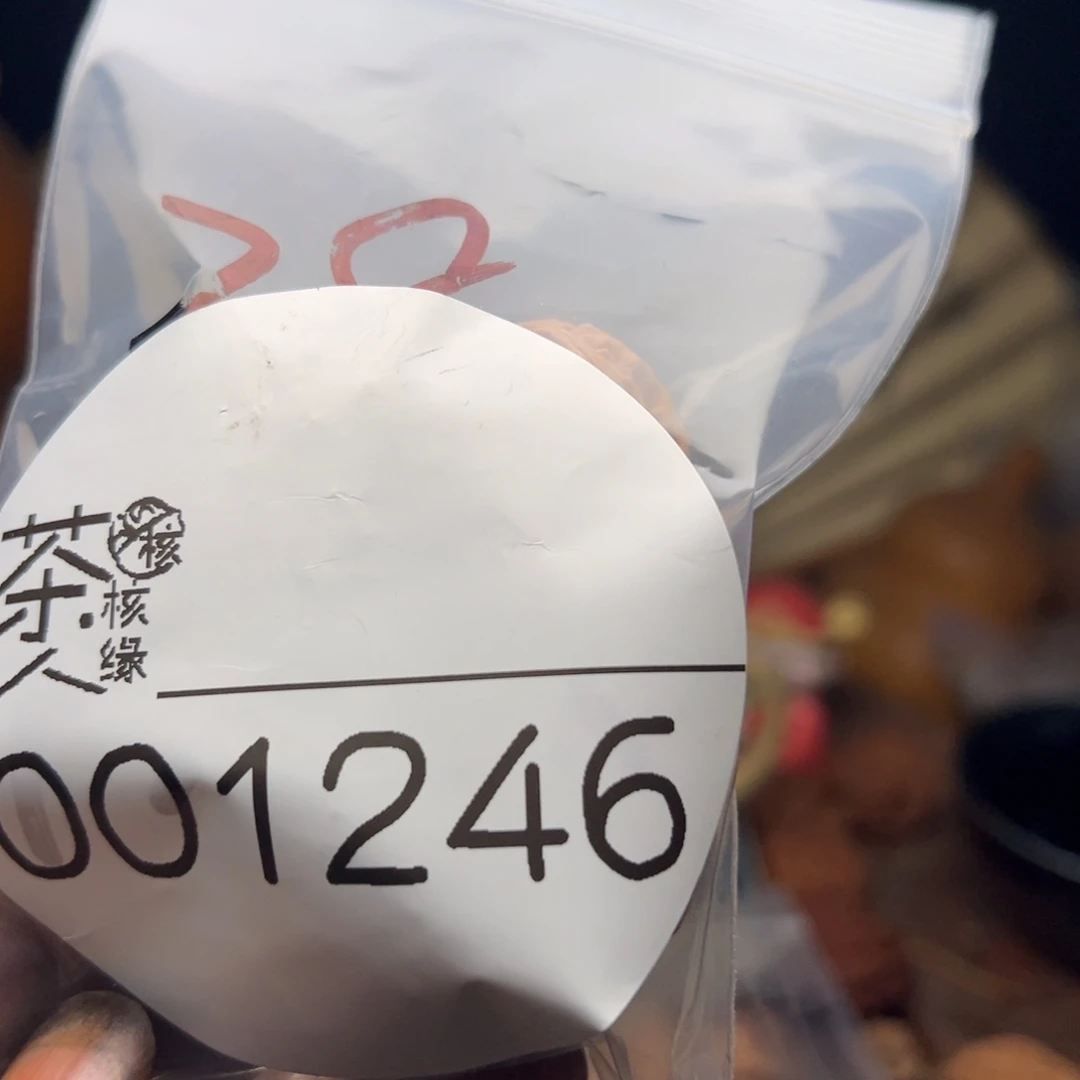 把件文玩核桃今天
